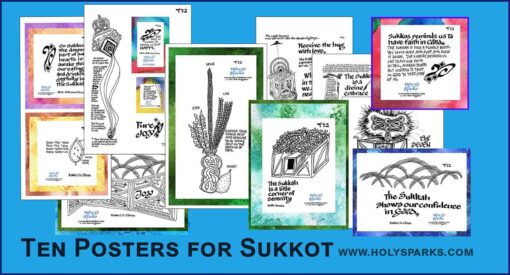 10 Sukkah Posters To Print